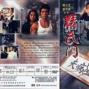 精武門（1971） 이미지