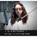 길손꽃다방