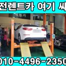 세원카센타 이미지