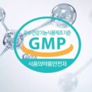 백세식품(주) 이미지
