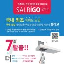 (주)퍼펙트개발