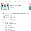 성서주공3단지(신당종합사회복지관) 이미지