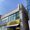 빽다방 군산시청점 이미지