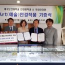 보건대안경 이미지