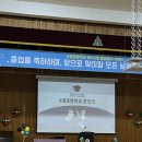 수봉초등학교 | 음성에 있는 초등학교 졸업식/요즘 분위기는 어떨까?