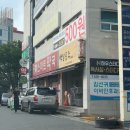 백설공주헤어샵 - 구미시 | 백설공주헤어샵