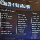 폰&카페 이미지