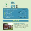 수야2리 경로당 이미지