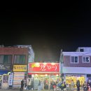 안양 맛집 박가네 숯불껍데기 본점 내돈내산 주말 웨이팅 후기