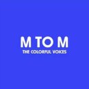 엠투엠 카카오 검색결과