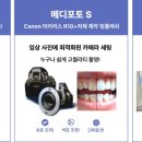 맘애든치과의원 이미지