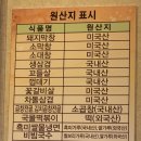 불막열삼 이미지