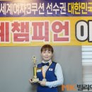 이신영 캐롬캐슬 이미지