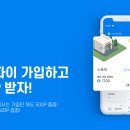 단비애드