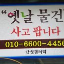 미광석유 이미지