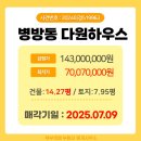 다원부동산중개사무소 이미지