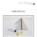 네모의꿈 이미지