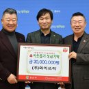 (주)쓰리원 이미지
