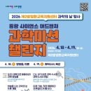 방정환교육지원센터 뉴스쉐어