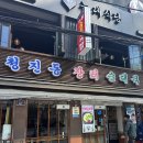 종로청진동해장국 | 서울 광화문/종각 국밥맛집 -청진동 장터 순대국 내돈내산 솔직후기