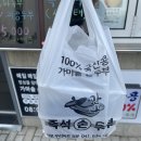 만나즉석두부 티스토리