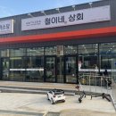 이룸상회 네이버블로그