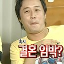 플러스웨딩결혼정보 | 결혼준비 ep.1 스드메 상담&amp;계약 후기 ｜다이렉트결혼준비 웨딩박람회