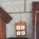 일층상회 이미지