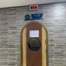 더죤스파24시사우나 이미지