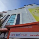 홈플러스(주) 부천여월점 이미지