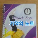 리쌤 이미지