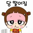삼첩분식 이미지