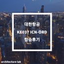 오헤어 이미지