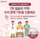 (주)아이쿱 이미지