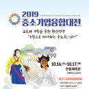 (사)중소기업융합대구경북연합회 이미지