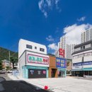 양산편한약국 이미지