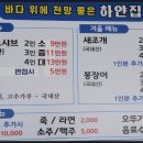 하얀집 이미지