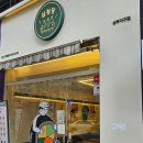 삼청당현대백화점 - 고양시 일산서구 호수로 817 | 광주 상무지구 맛집 삼청당 메밀김밥 후기 !