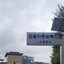김천시 근로자종합복지관 (3층) 이미지