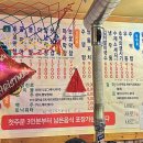 막창쟁이 네이버블로그