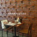 신세대식당 이미지