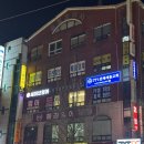 운동공간PT | 용기로운 운동공간 야탑 PT 후기