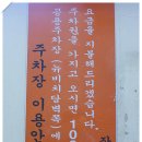 장원아구찜 이미지