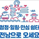 유달 이미지