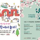문화기획사계 이미지