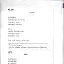 안재식 / 골목길『특집. 세계화의 노래』. 경남아동문학..2017.11.11 이미지