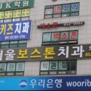 금오치과 네이버블로그