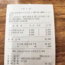 고향소갈비찜 부산부전점 이미지