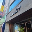 교촌치킨 퇴계1호점 이미지