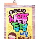 햇살POP예쁜글씨